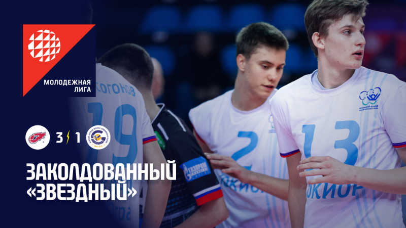 which the Novy Urengoy team has just in abundance - several Fakel-2 players have already made it to the court in the Super League
