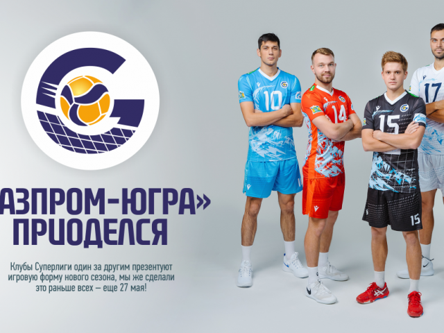 "Gazprom-Ugra" verkleidet