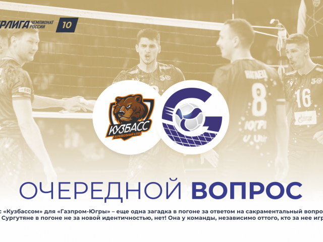 Очередной вопрос