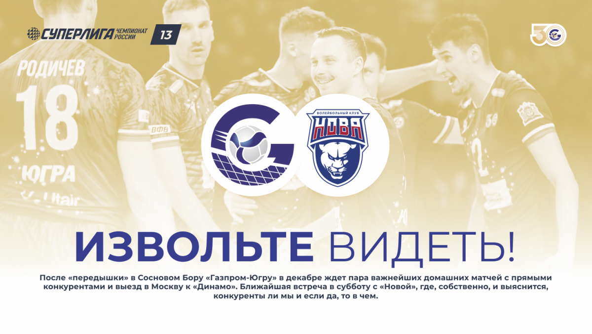 Извольте видеть!