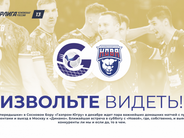 Извольте видеть!