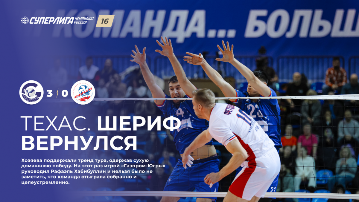 Техас. Шериф вернулся