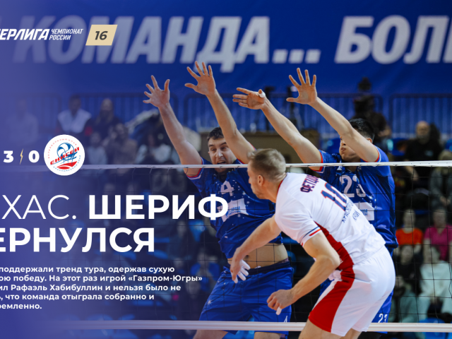 Техас. Шериф вернулся