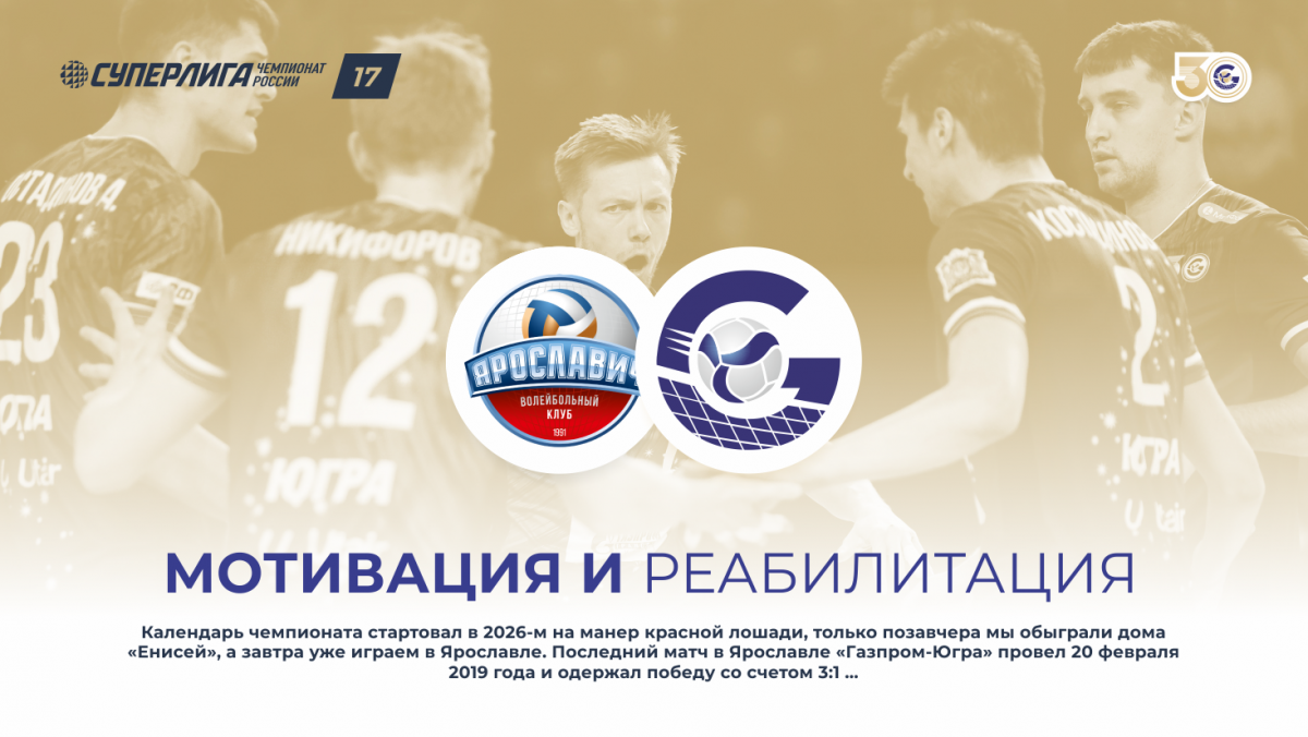 Мотивация и реабилитация