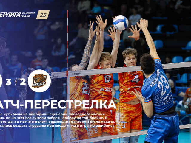 Match de tirs au but