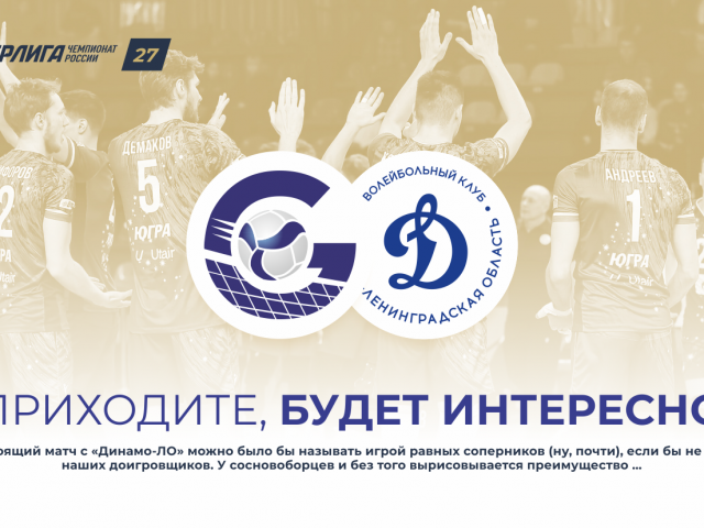 The income, it will be interesting