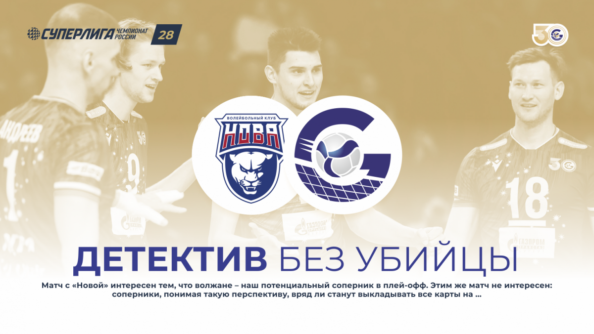 Детектив без убийцы