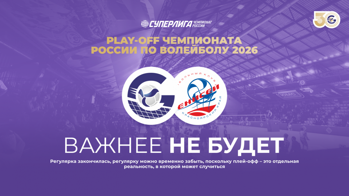 Важнее не будет