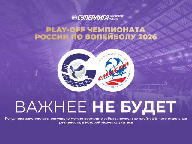 Важнее не будет