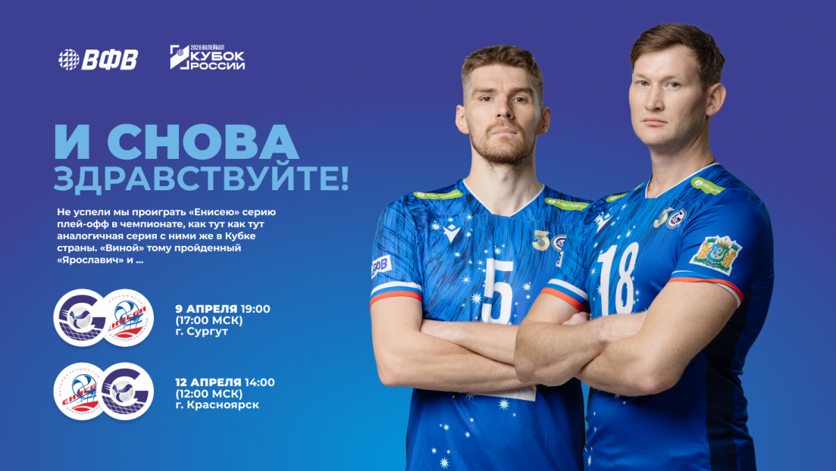 И снова здравствуйте!