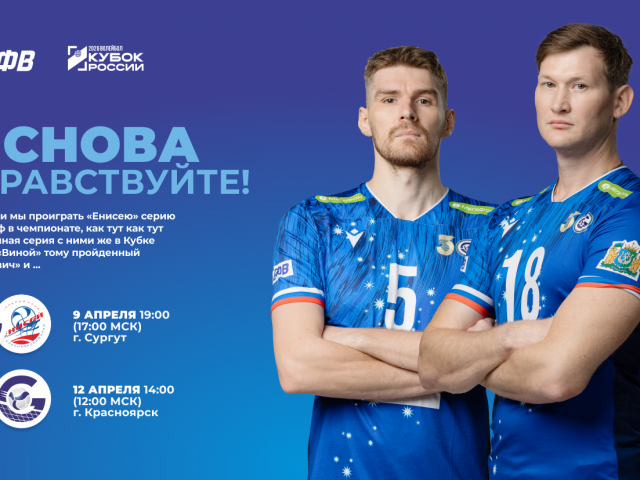 И снова здравствуйте!