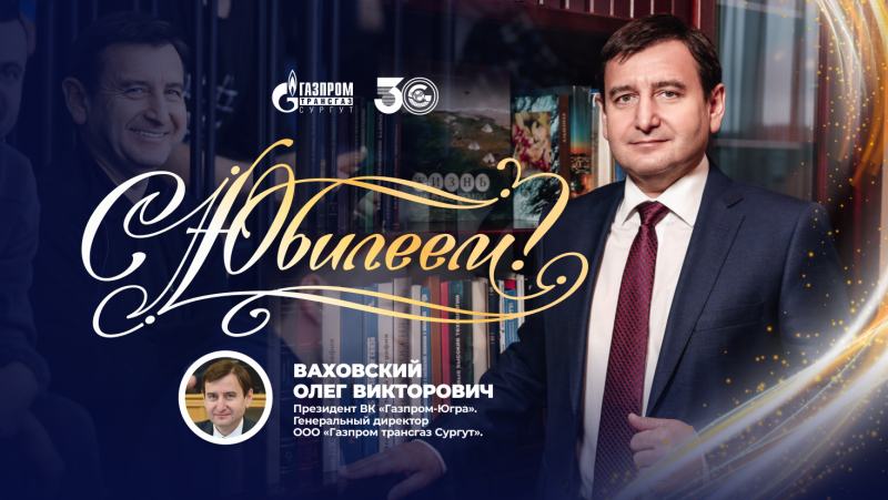 Happy Anniversary, our general!