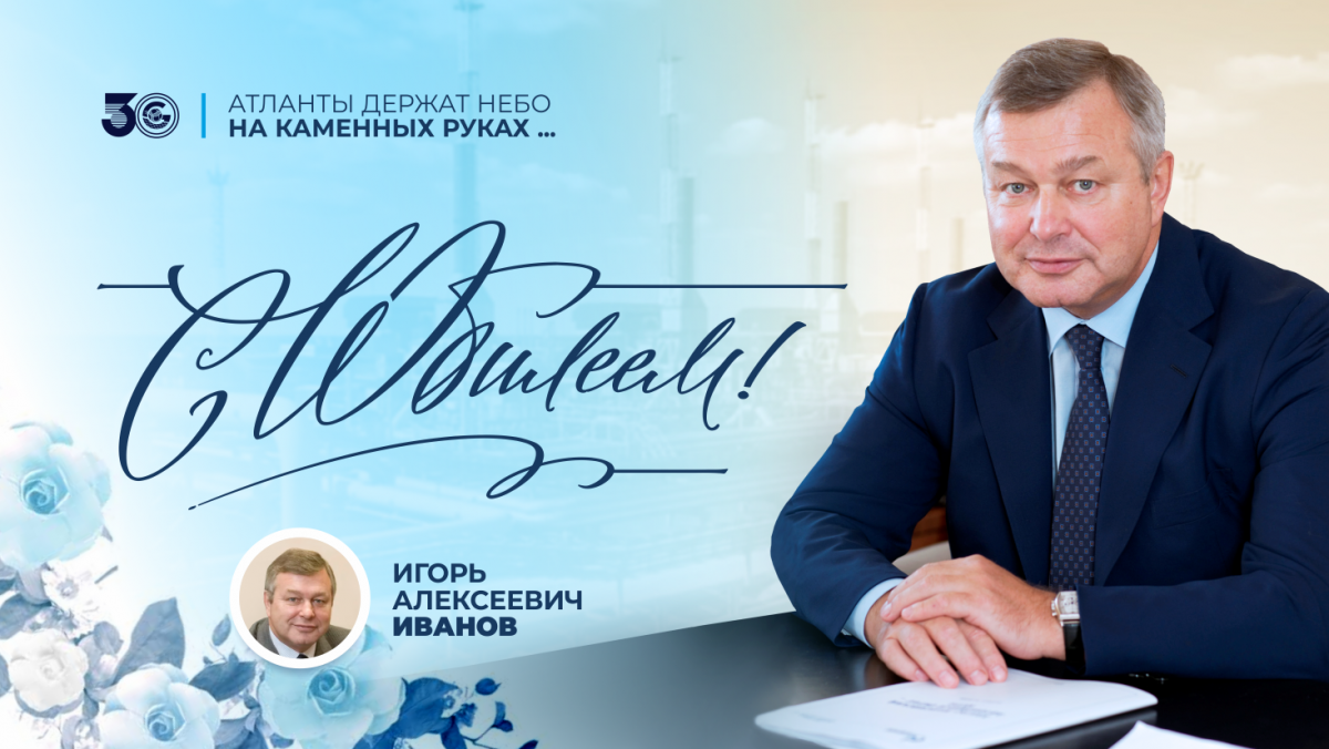 «Атланты держат небо на каменных руках…»
