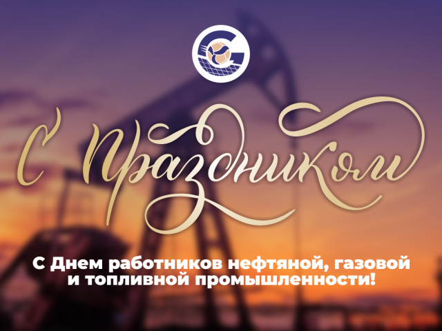 Wesołych Świąt!