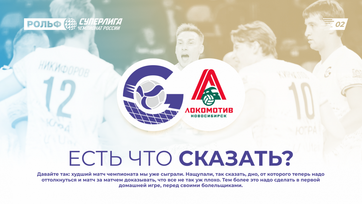 Есть что сказать?